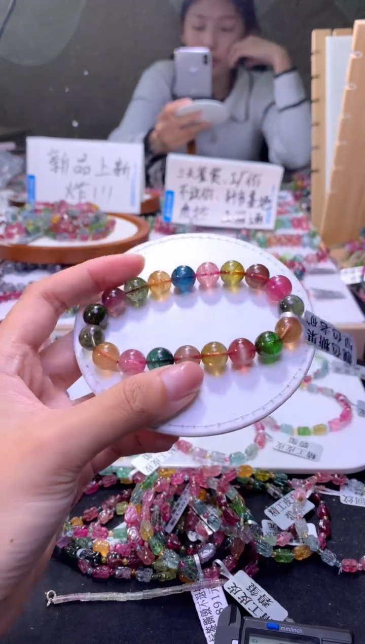 未镶嵌手串碧玺A113【天然碧玺】