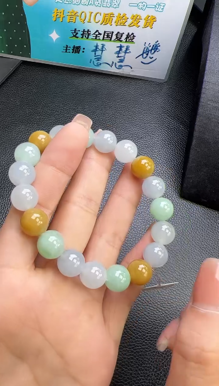 未镶嵌手串翡翠YM709-2 多宝手串（10m）