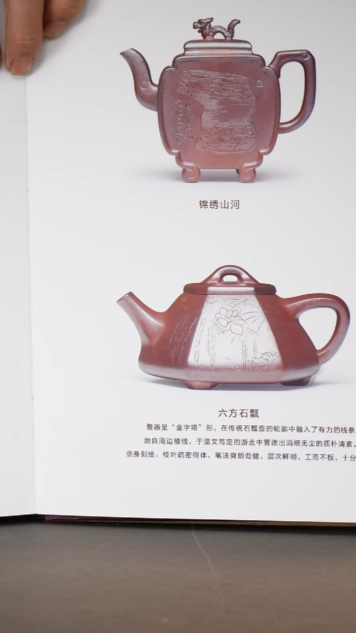 【闪购商品】紫砂茶壶北瓜提梁+吴顺华画壶承三罐茶叶500c