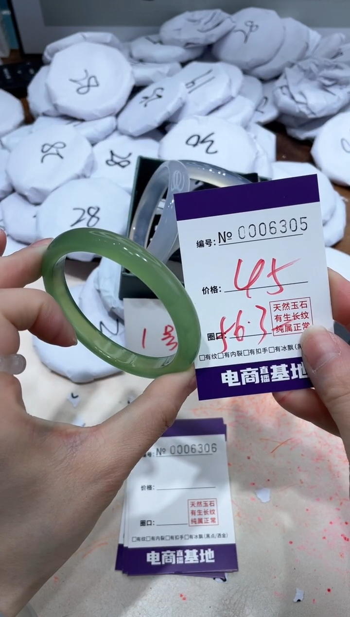 【闪购商品】玛瑙/玉髓手镯未镶嵌6305