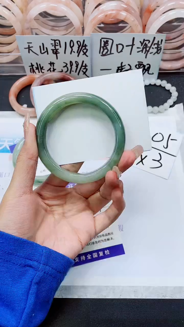 【闪购商品】石英质玉手镯未镶嵌A412-60/61