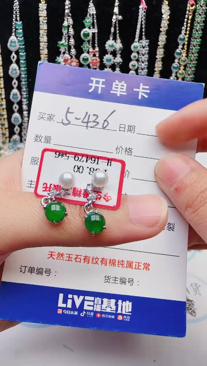 【闪购商品】翡翠戒指银S925镶嵌2222