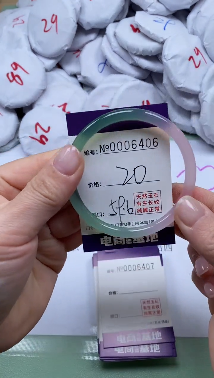 【闪购商品】玛瑙/玉髓手镯未镶嵌6406