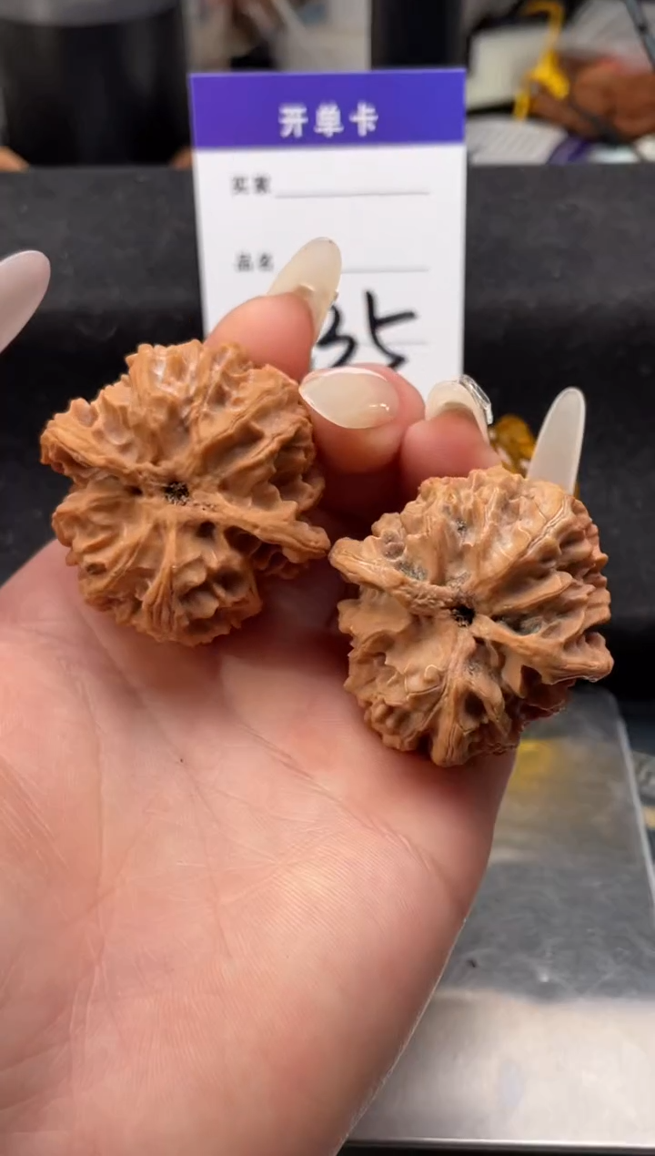 【闪购商品】文玩核桃把件035 苹果园（尖微磕） 41