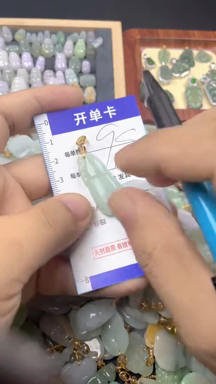 颈饰未镶嵌翡翠天然A货翡翠