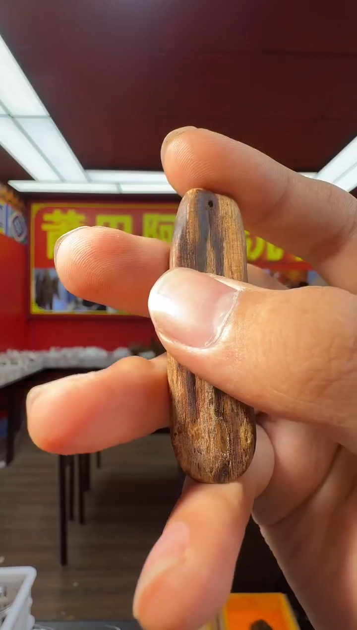 沉香吊坠e91芽庄多样性发一