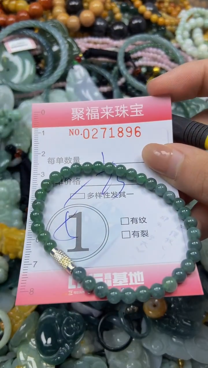 颈饰未镶嵌翡翠闪购0271896多样性发其一