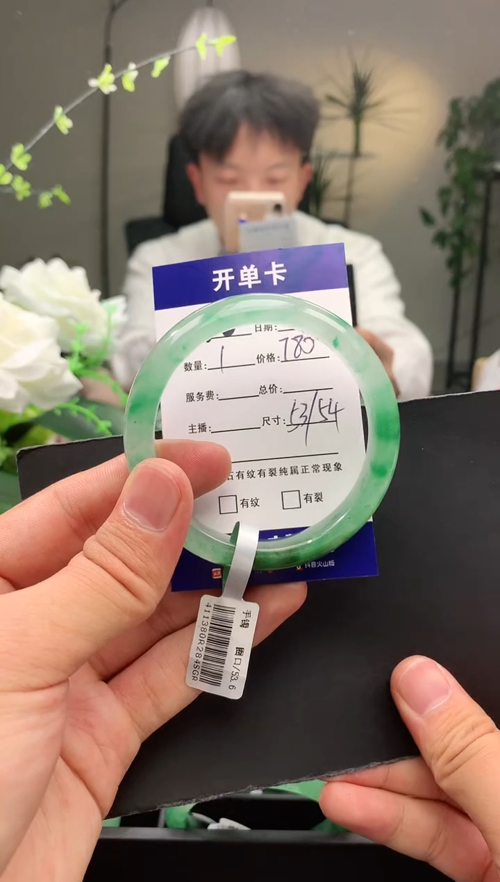【闪购商品】石英质玉手镯未镶嵌序号98圈口53