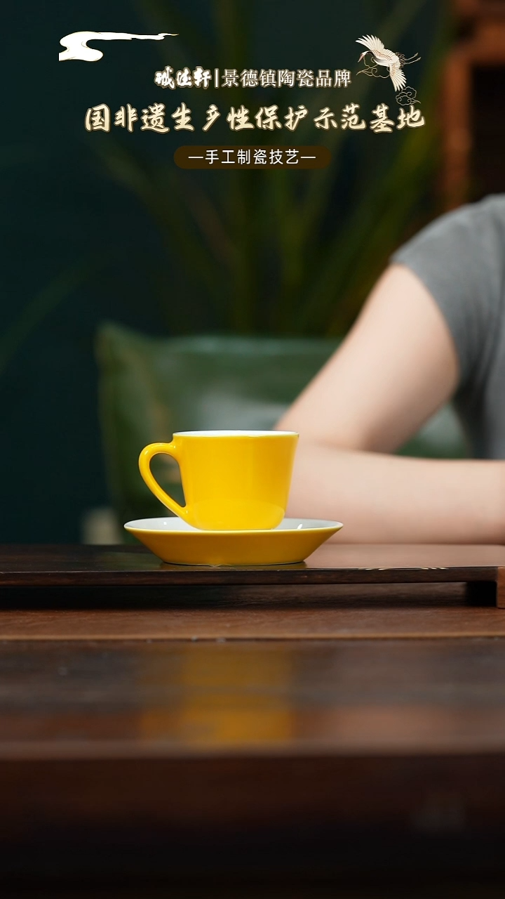 咖啡杯线上专享福利单色釉咖啡杯