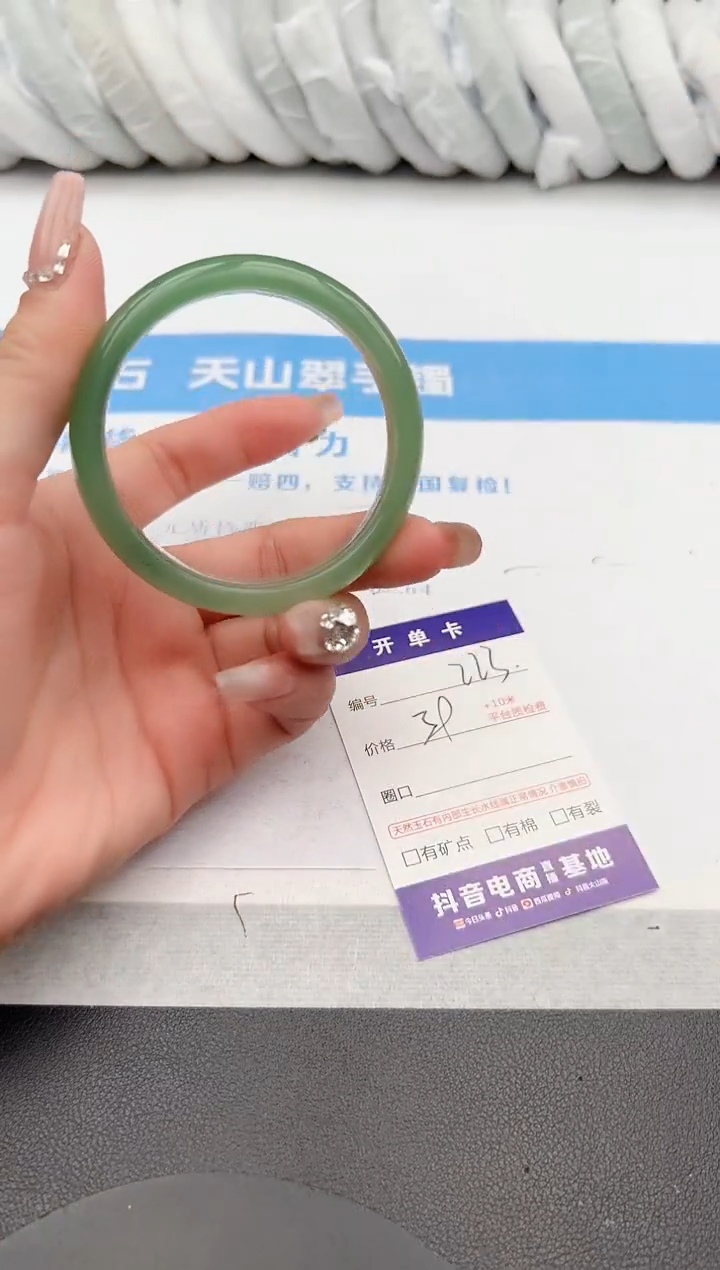 【闪购商品】石英质玉手镯未镶嵌z223-DC54
