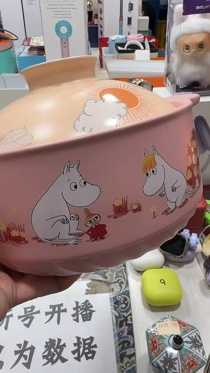 瓷片名品折扣名品折扣名品折扣@@1