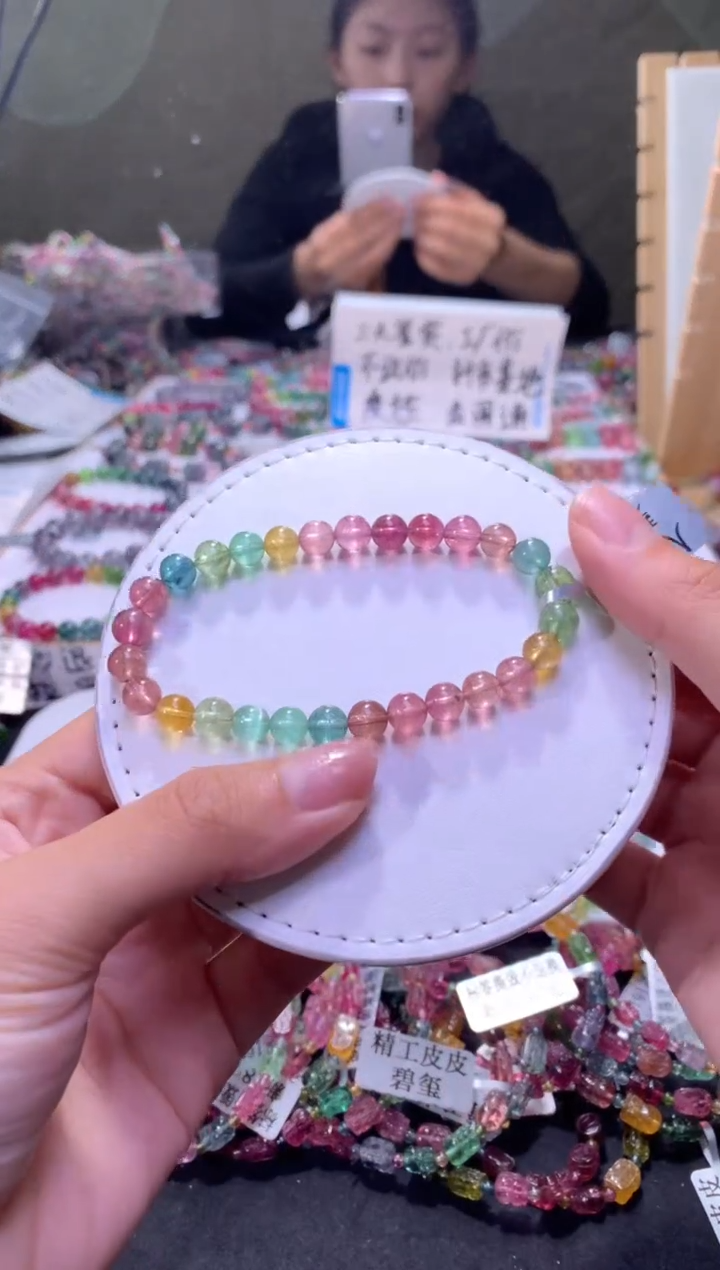 未镶嵌手串碧玺A68【天然碧玺】