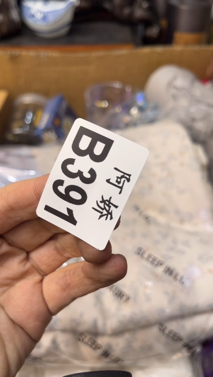 【闪购商品】瓷片391奶思兔咪邱奶思兔咪邱