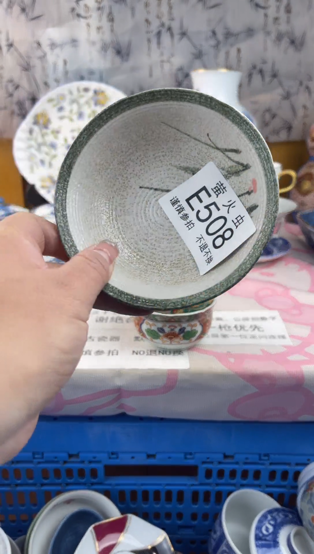 瓷片喀**城EEEEEEE瓷片508