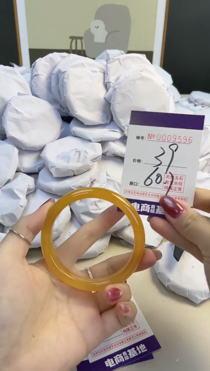 【闪购商品】玛瑙/玉髓手镯合金9596