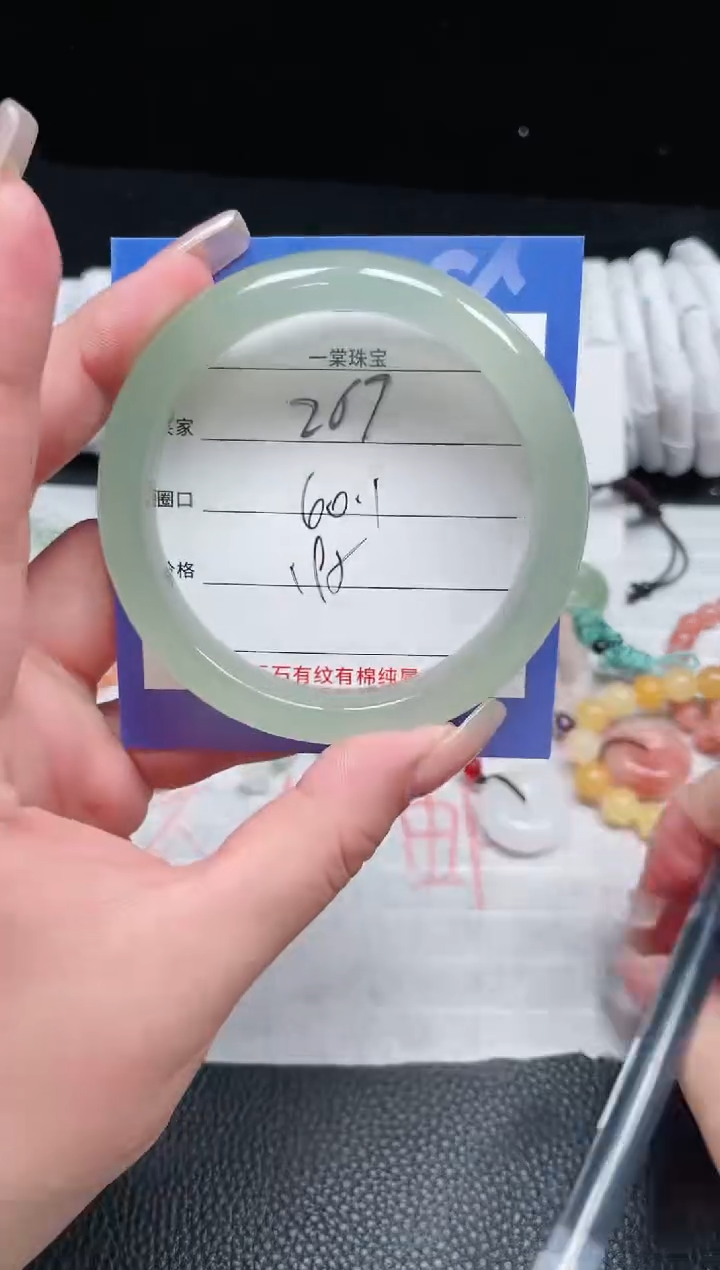 【闪购商品】石英质玉手镯未镶嵌267