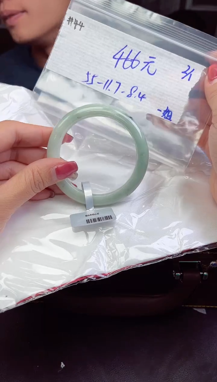 【闪购商品】翡翠手镯未镶嵌手镯  44