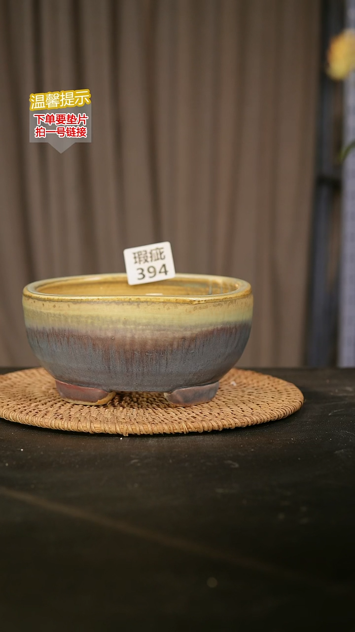 瓷片394瑕疵款，口约15  高约8-9