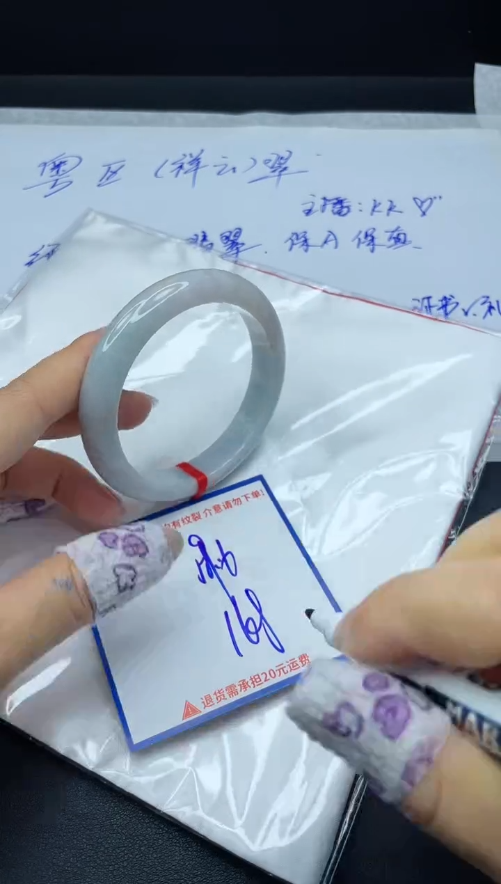 【闪购商品】翡翠手镯未镶嵌我