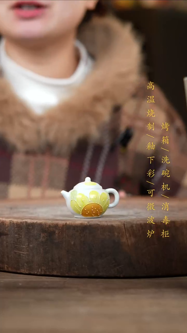 瓷片景德镇高温釉下彩（食品级）