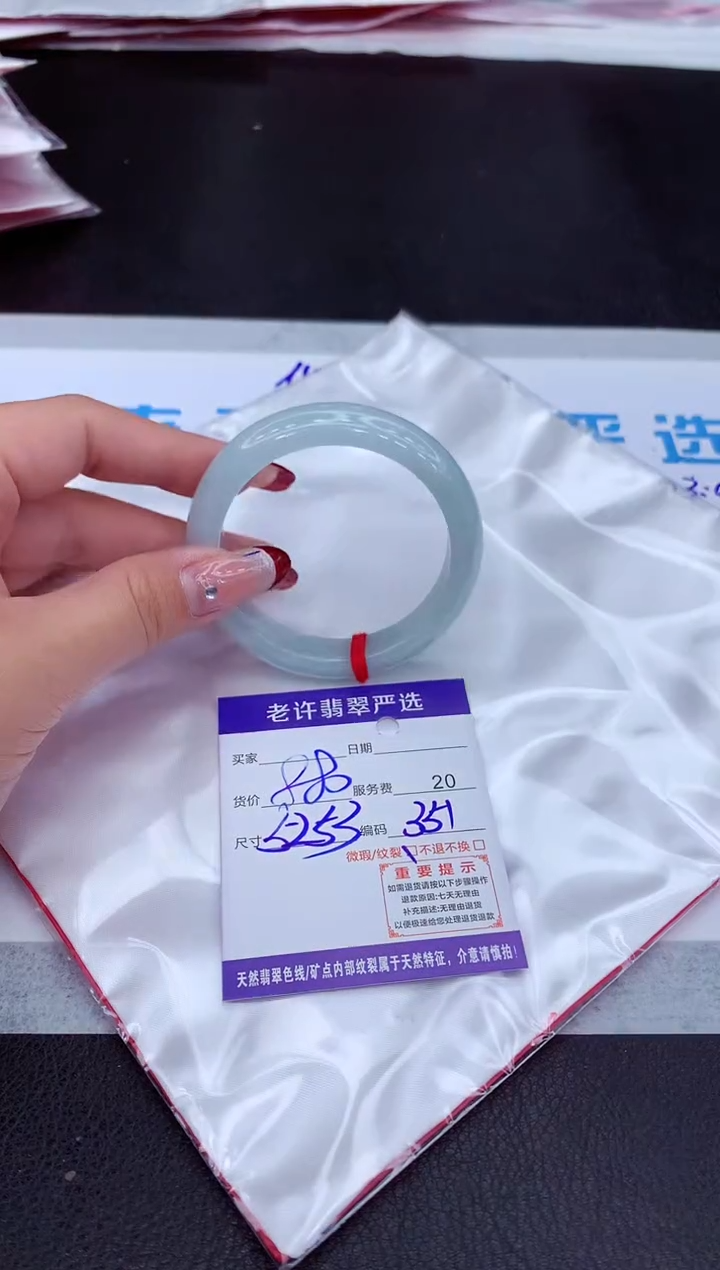 【闪购商品】翡翠手镯未镶嵌111111111111111