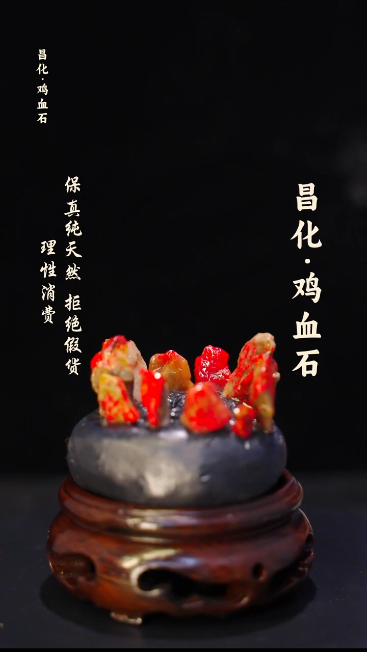 昌化石印石正宗昌化鸡血石印章石料原石微暇介意勿拍HJ