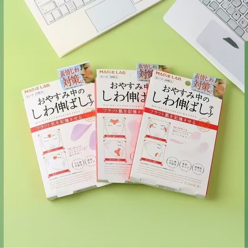 日本川字纹贴额头贴改善淡化细纹眼角皱纹抬头纹法令纹睡觉专用
