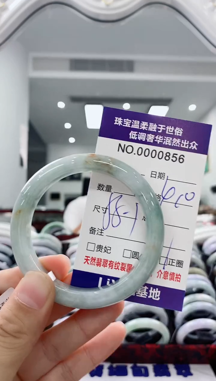 未镶嵌手镯翡翠天然缅甸A货翡翠