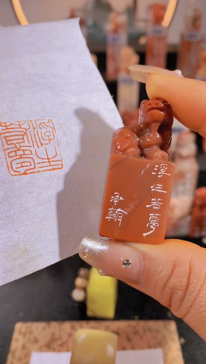 【闪购商品】老挝石印石浮生若梦-0792