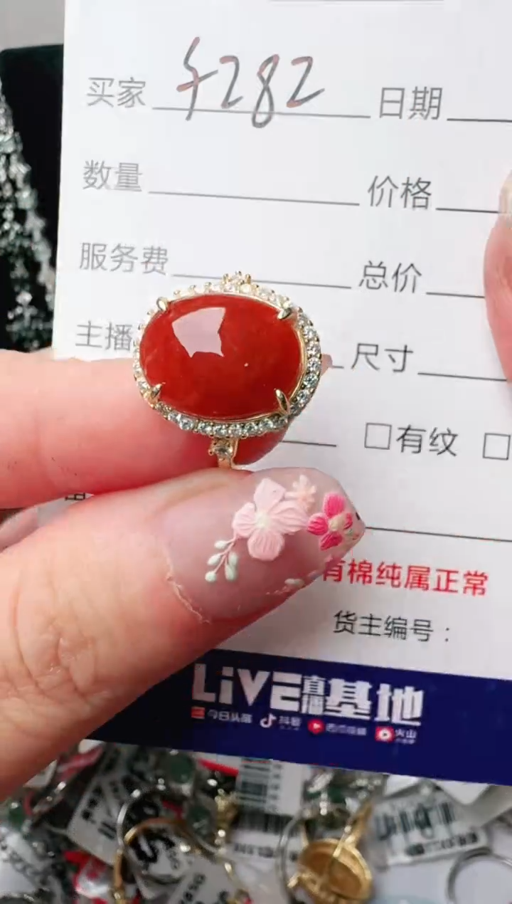 银S925镶嵌戒指翡翠1111