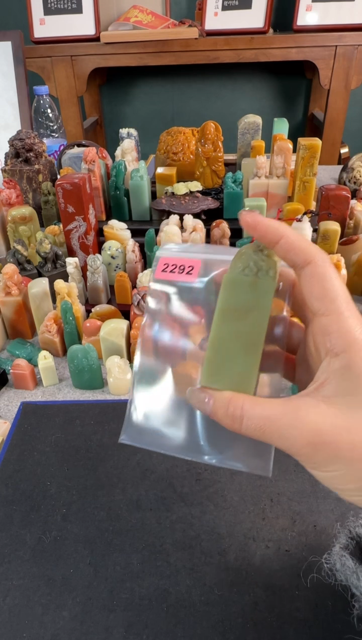 【闪购商品】昌化石印石2292编号编号