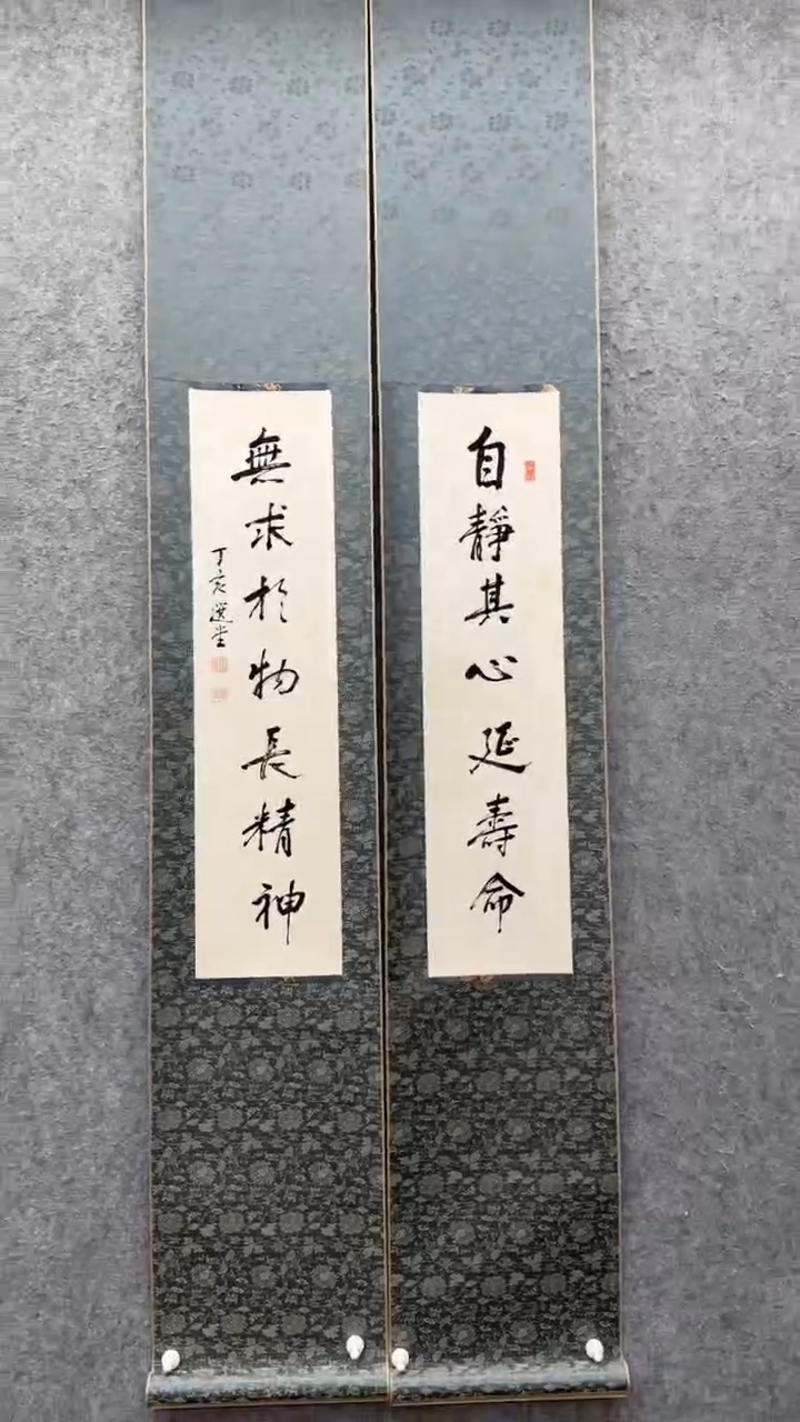 书法饶先生            