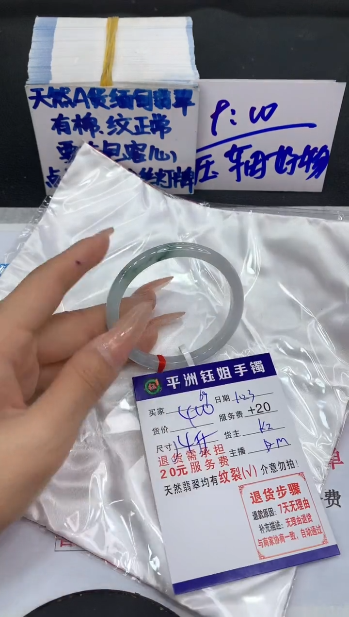 【闪购商品】翡翠手镯未镶嵌11111111