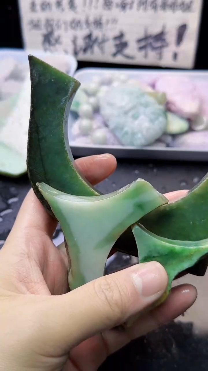 未镶嵌挂件翡翠068天然A货翡翠