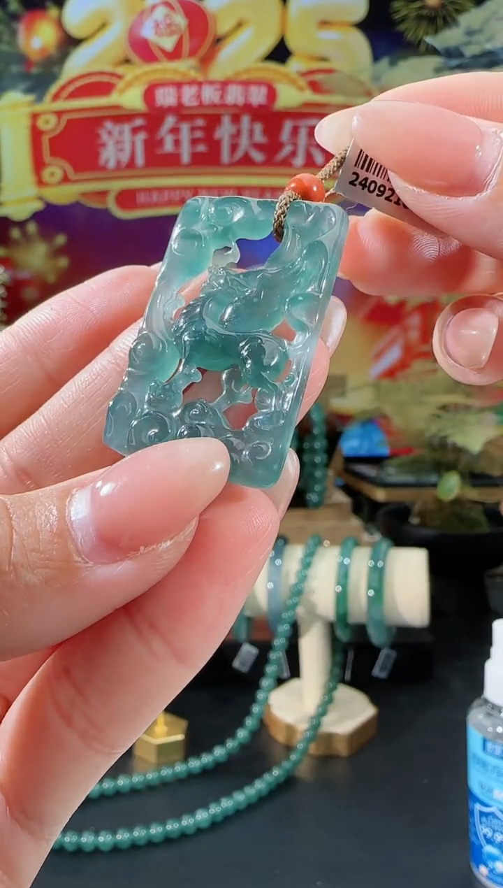 【闪购商品】翡翠吊坠(不含链)未镶嵌貔貅