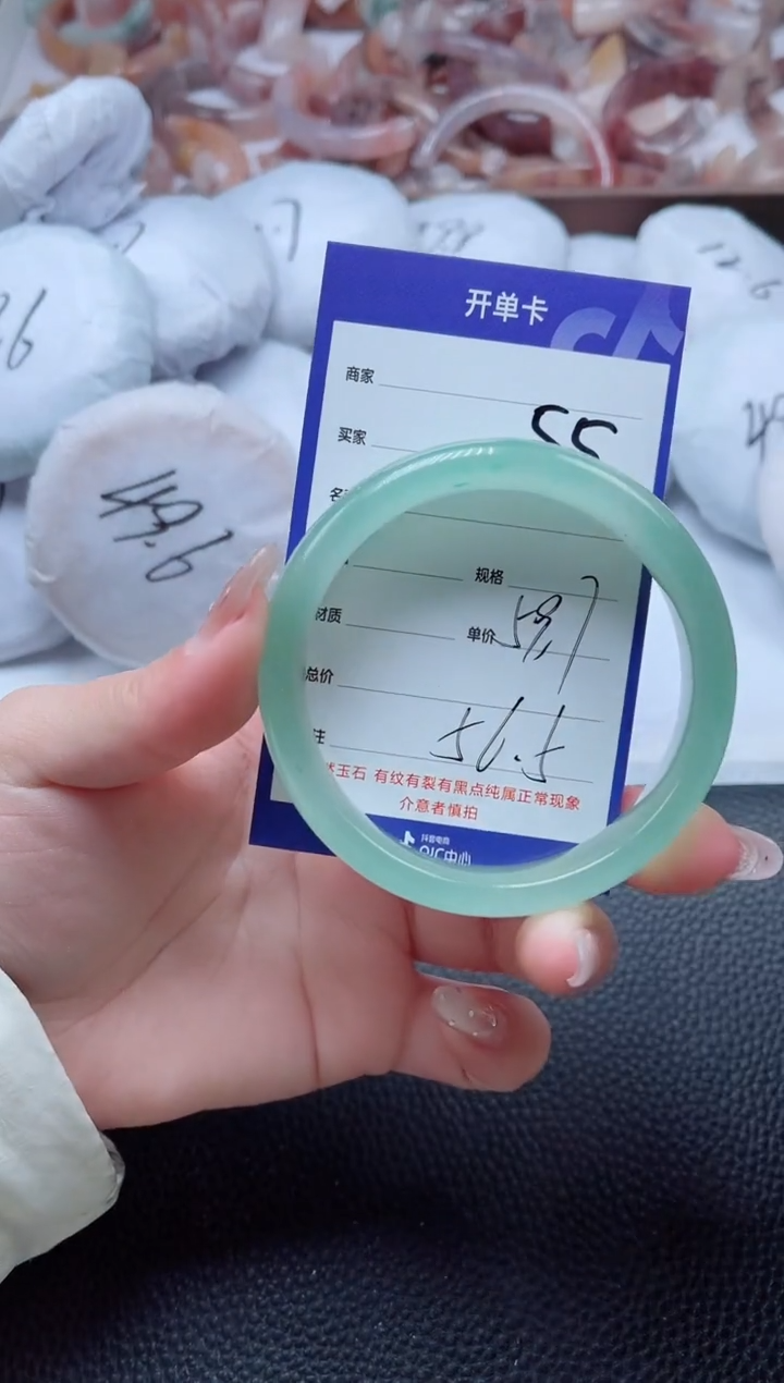 【闪购商品】石英质玉手镯未镶嵌55-59