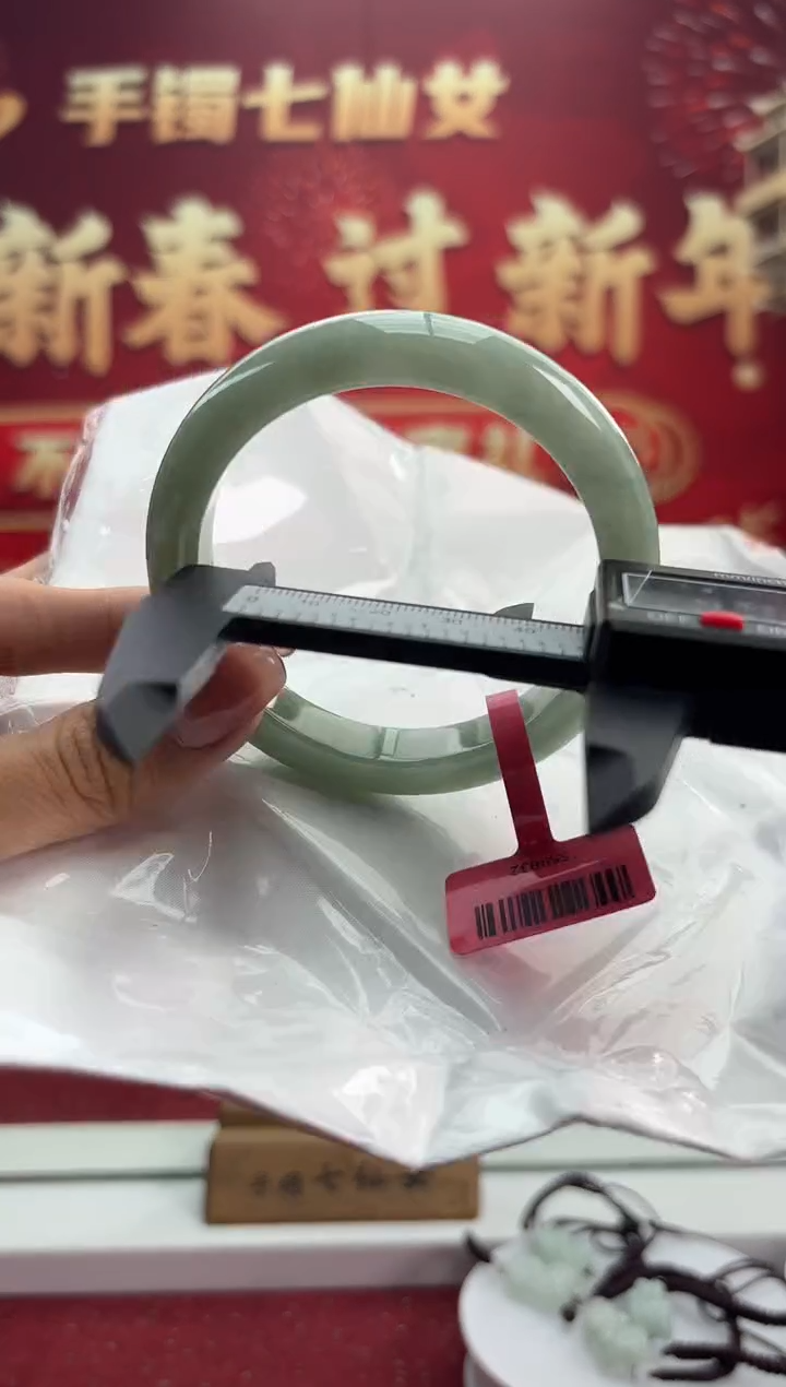 【闪购商品】翡翠手镯未镶嵌1手镯