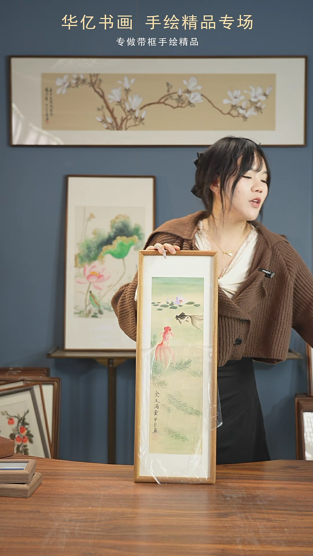 【闪购商品】书法HT金玉满堂/22*62