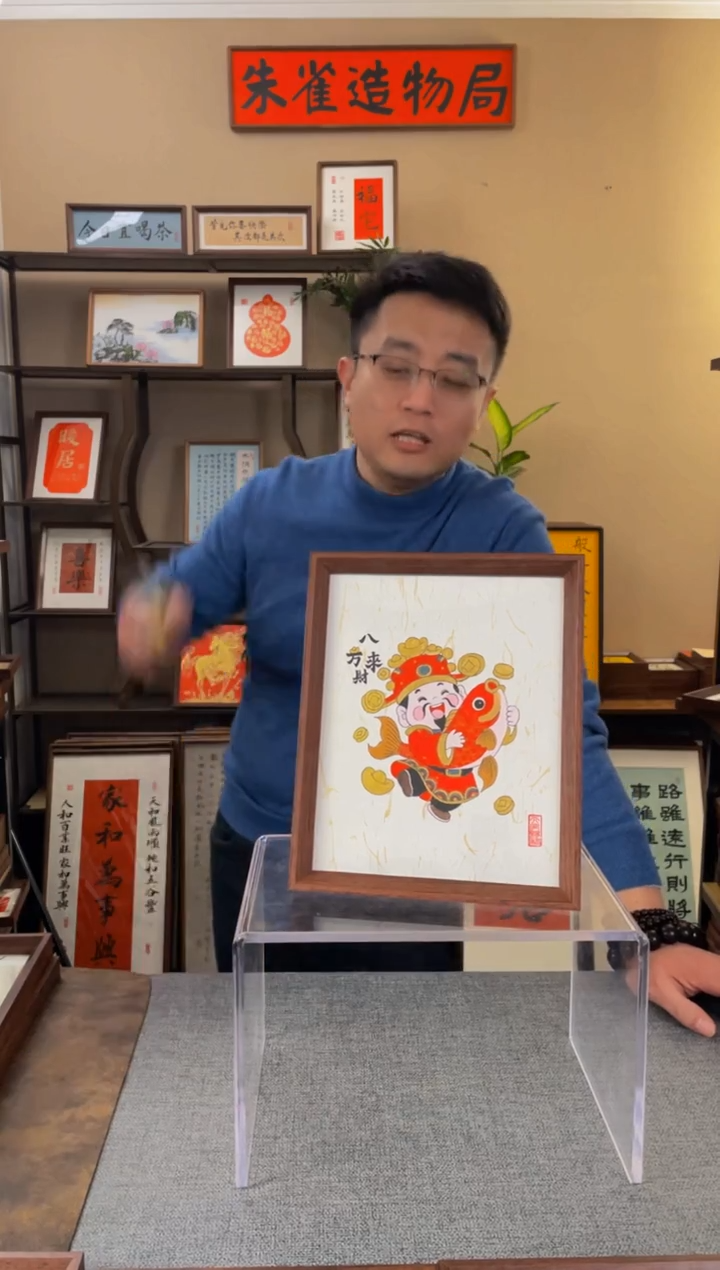书法布***克【有鱼财神10寸手绘】原创手写手工装裱带框包邮