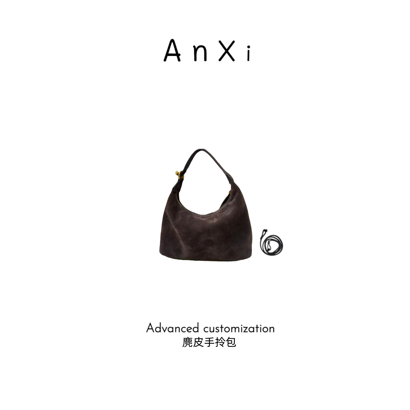 anxi【麂皮手铃包】内里羊皮 轻奢可斜挎饺子包