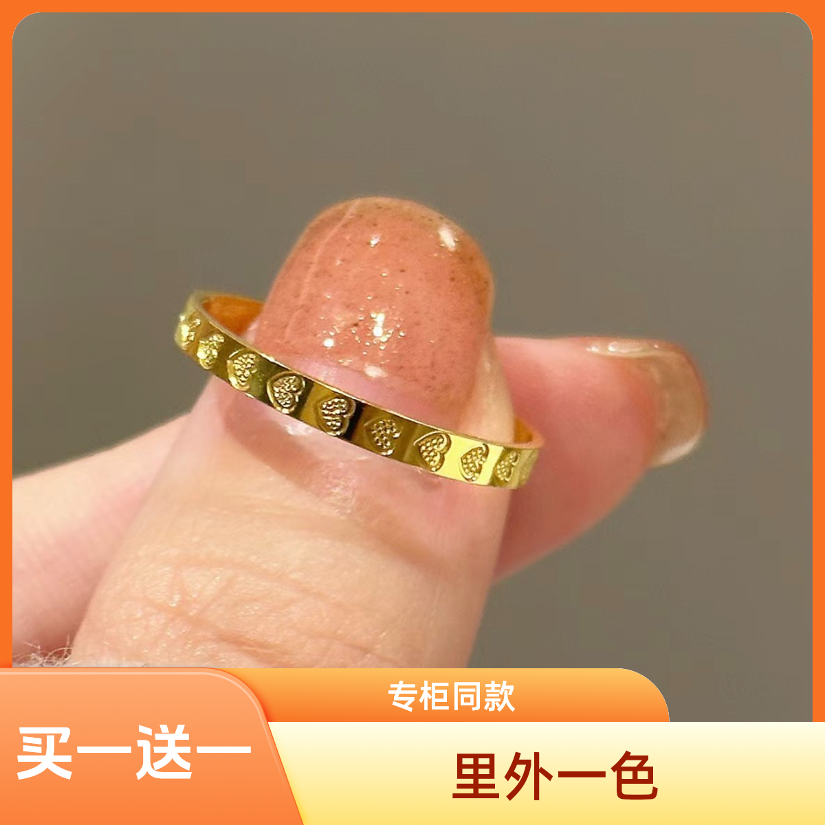 钛钢戒指 22颗爱心戒指女款百搭不掉色窄版情侣时尚简约经典素圈