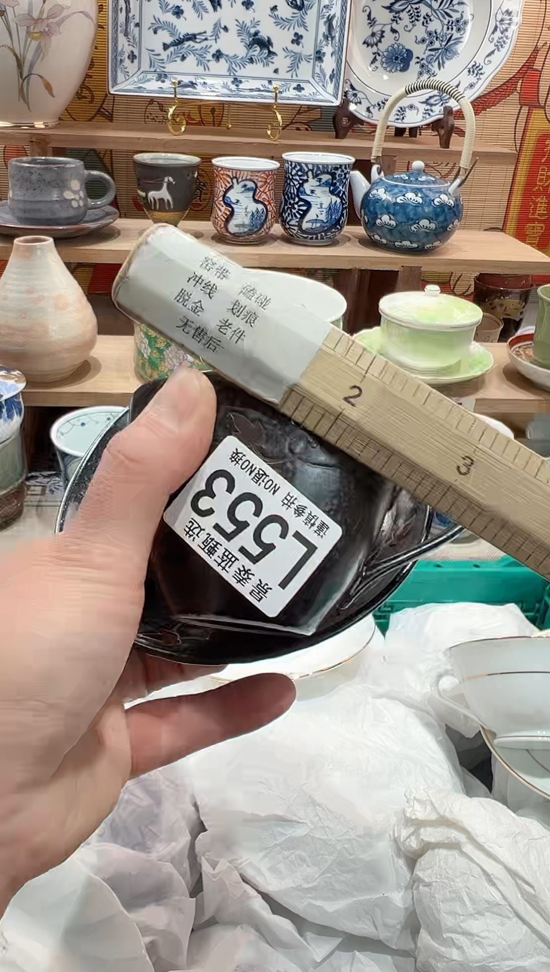 【闪购商品】瓷片当天凑满25米包邮L553