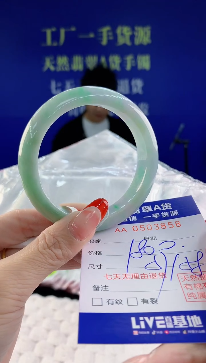 【闪购商品】翡翠手镯未镶嵌58天然A货翡翠