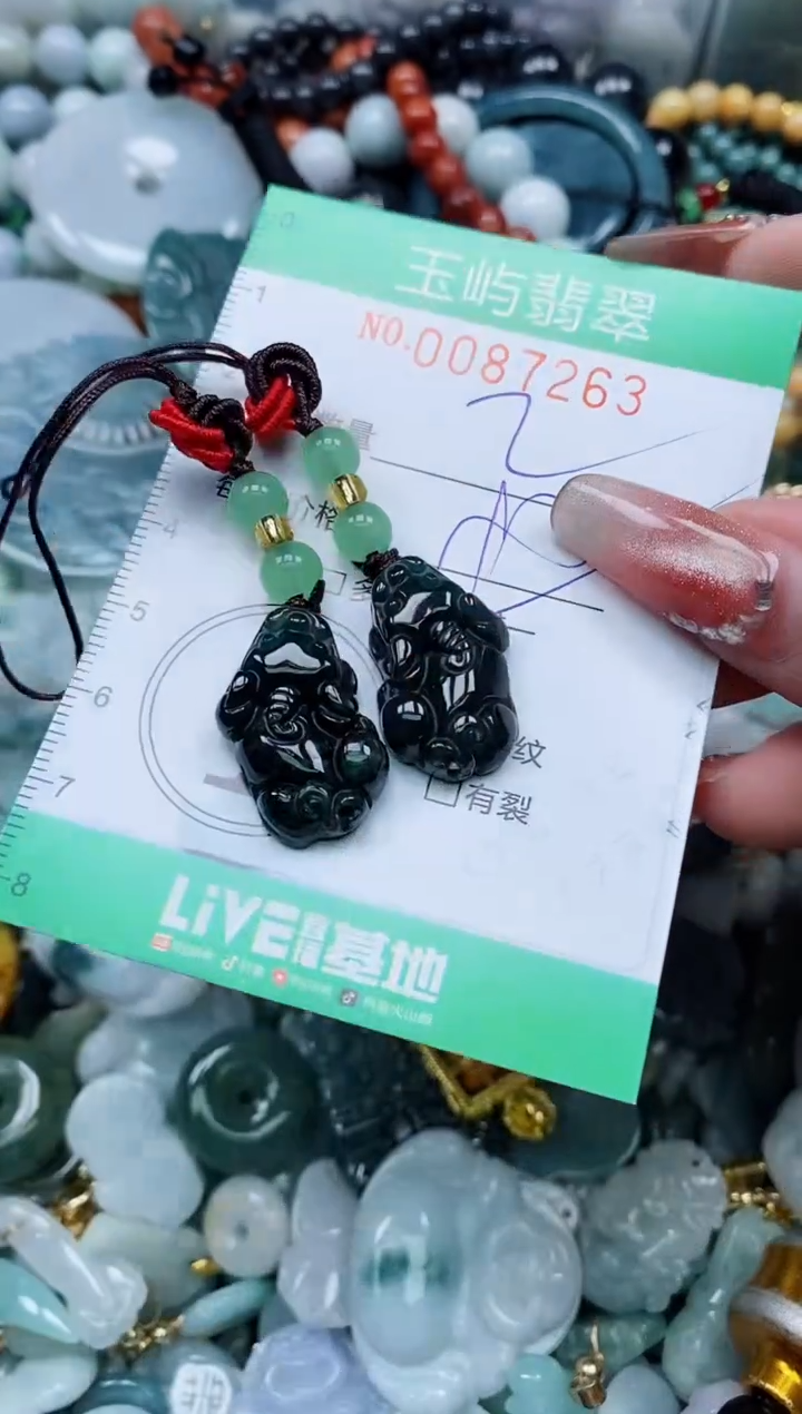 【闪购商品】翡翠颈饰未镶嵌闪购0087263多样性发其一