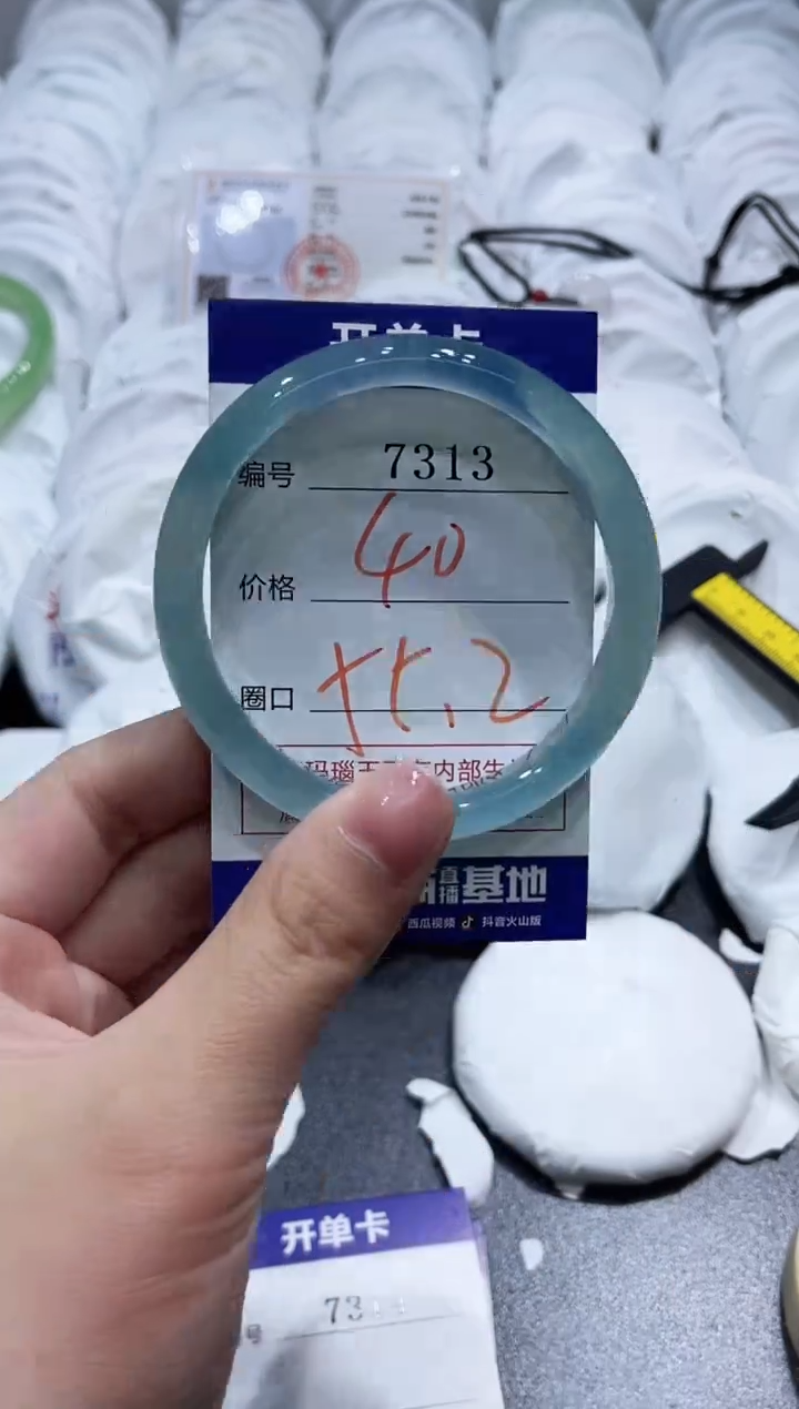 玛瑙/玉髓手镯未镶嵌7313