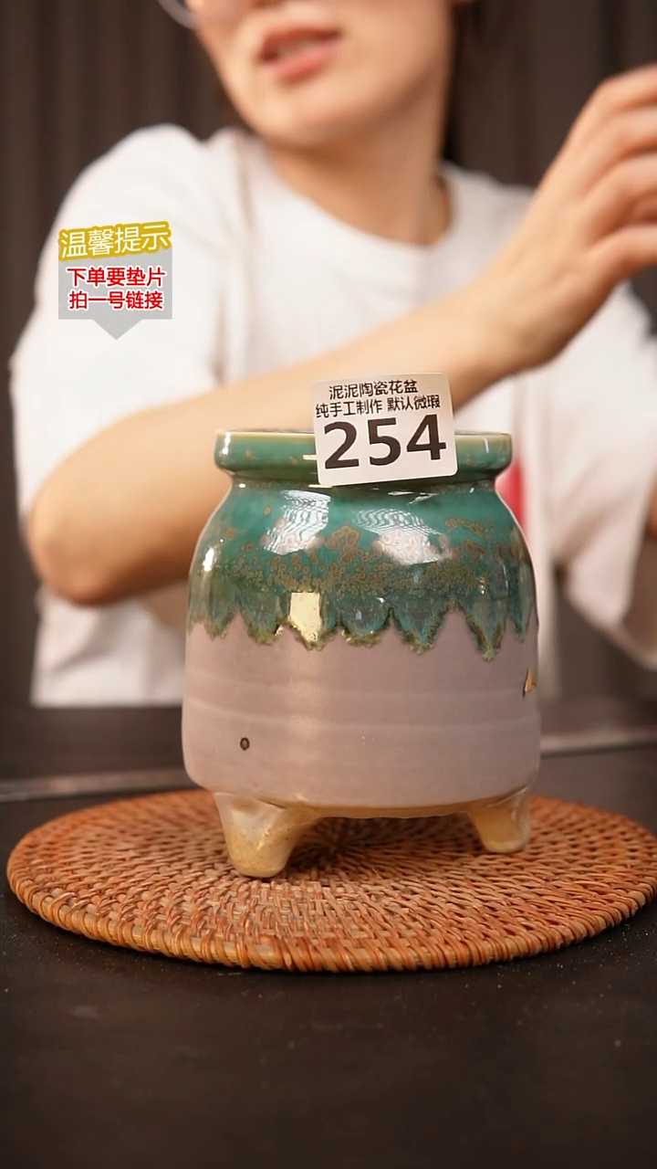 瓷片254内口径约8  外高约13.5