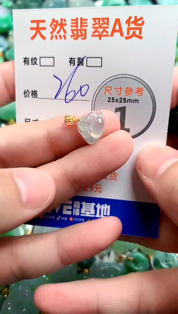 颈饰18K金镶嵌翡翠0080568527