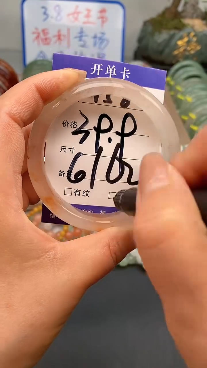 【闪购商品】石英质玉手镯未镶嵌158-61/62多样性发货看清圈口下单