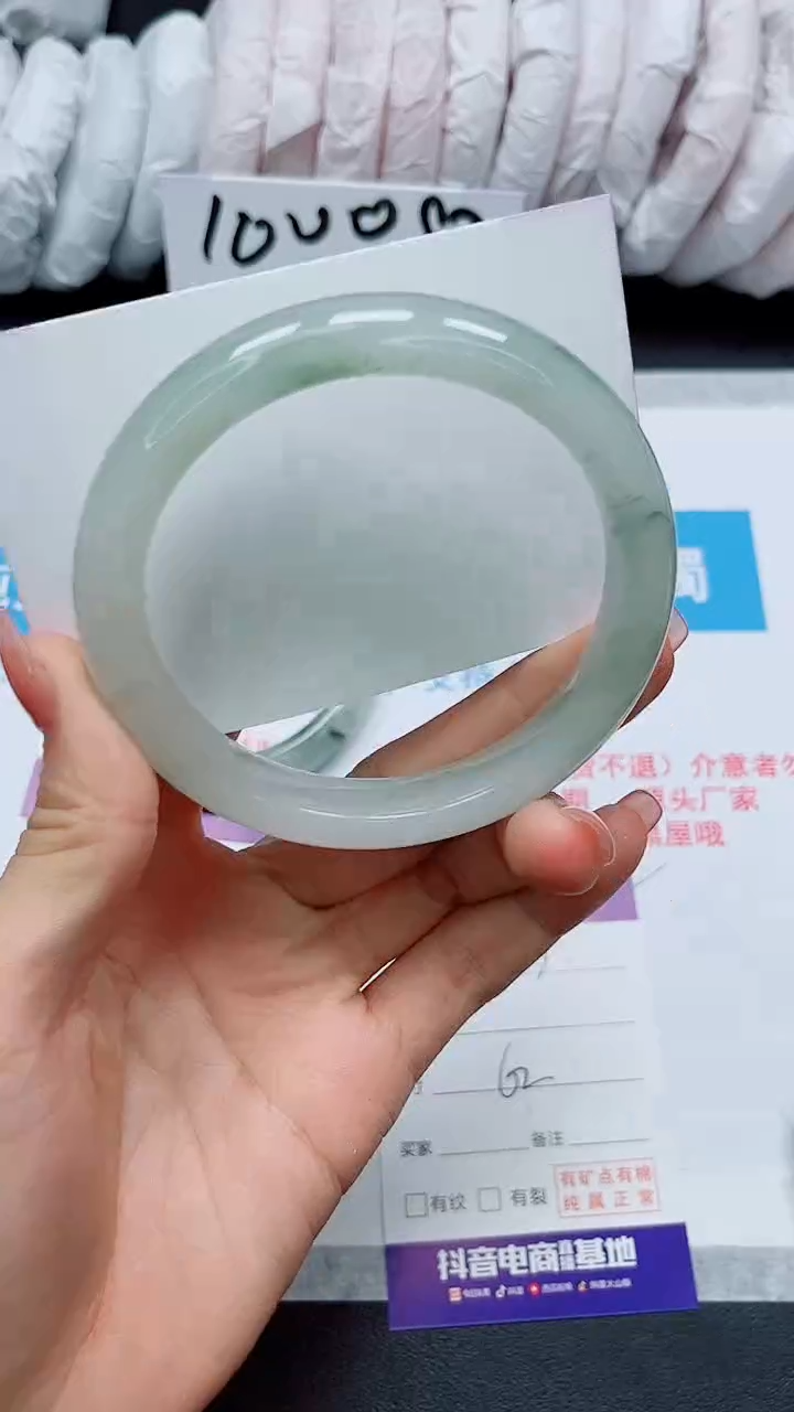 【闪购商品】石英质玉手镯未镶嵌23