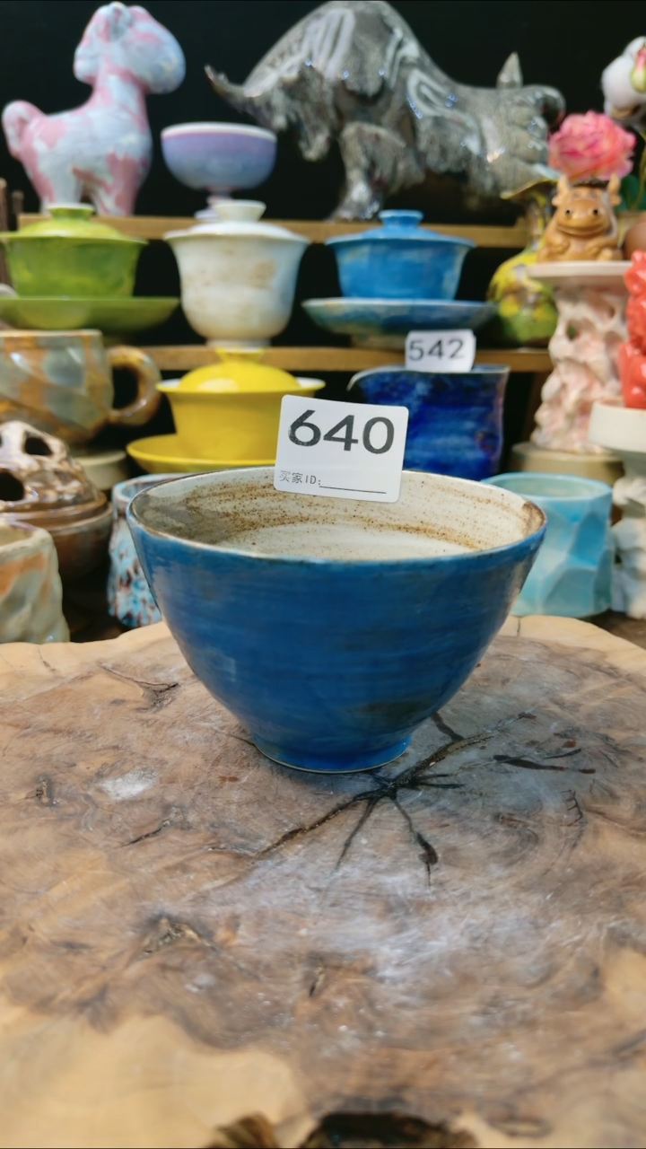 高温颜色釉窑变系列